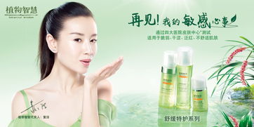 Yoka化妝品免費試用 文化與美的融合之旅