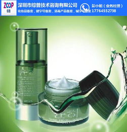 非特殊用途化妝品備案與綜普產(chǎn)品咨詢 推薦商家與文化用品選購指南