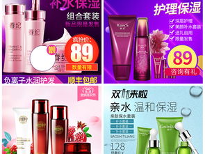 女士化妝品與護膚品的美學營銷策略